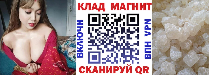 Продажа наркотиков Хвалынск Гашиш Alpha-PVP ОМГ ОМГ онион Каннабис Кокаин Мефедрон