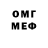 Первитин Methamphetamine Bovine Dowie