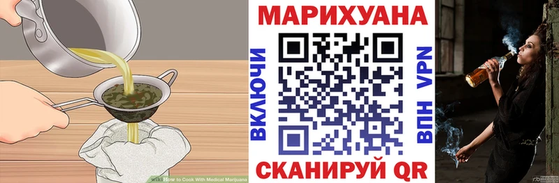 Cannafood марихуана  даркнет сайт  Хвалынск 
