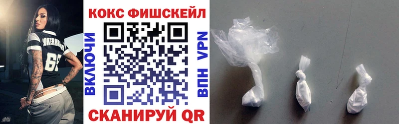 COCAIN 98%  Хвалынск 