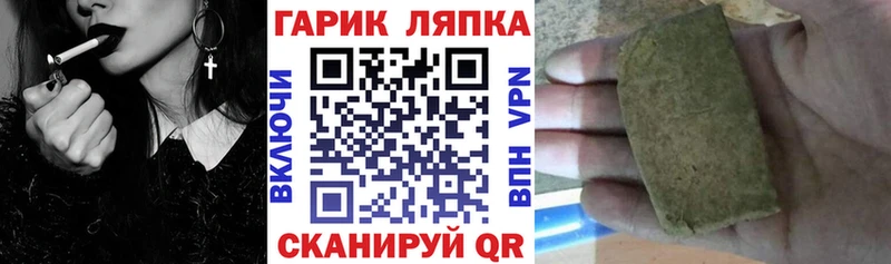 Гашиш убойный Хвалынск