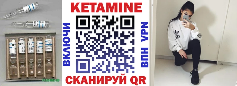 хочу наркоту  Хвалынск  КЕТАМИН ketamine 