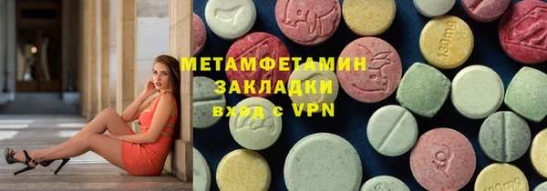 экстази Алексеевка