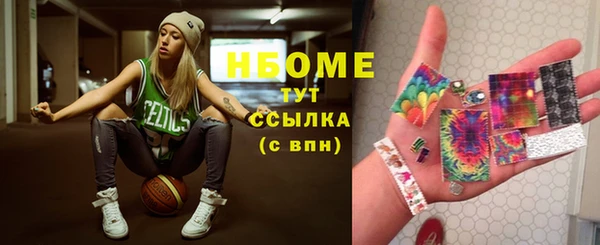 экстази Алексеевка
