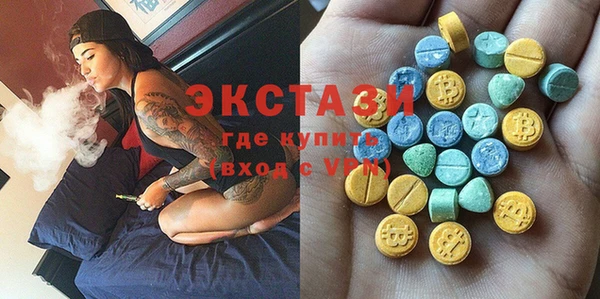экстази Алексеевка