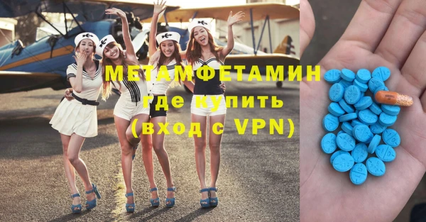 экстази Алексеевка