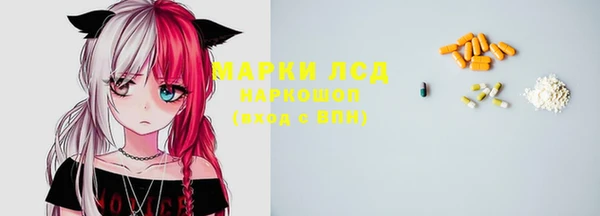 spice Алексин