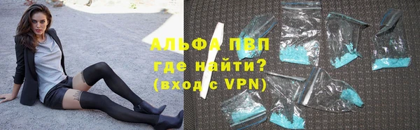 экстази Алексеевка