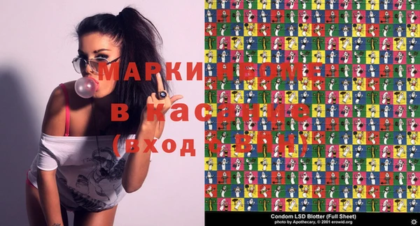 экстази Алексеевка