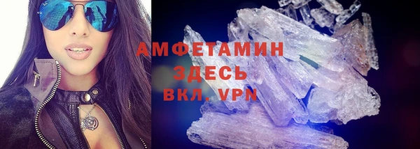 экстази Алексеевка
