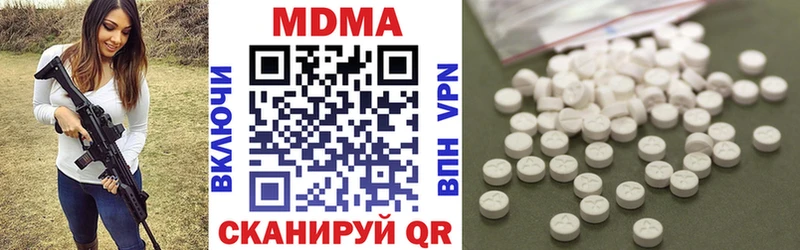 закладки Хвалынск МДМА молли