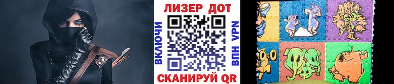 Марки 25I-NBOMe 1500мкг  Хвалынск 