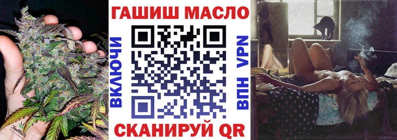 ТГК THC oil даркнет сайт Хвалынск
