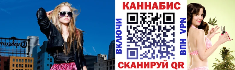 Каннабис VHQ  Хвалынск 